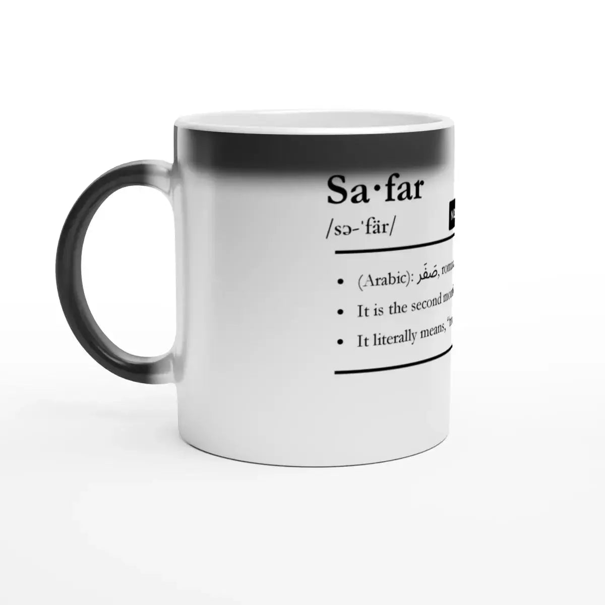 Heat Changing Ceramic Mug | 11oz | Islamic Calendar months & info | Various Months - Islamic Calendars
