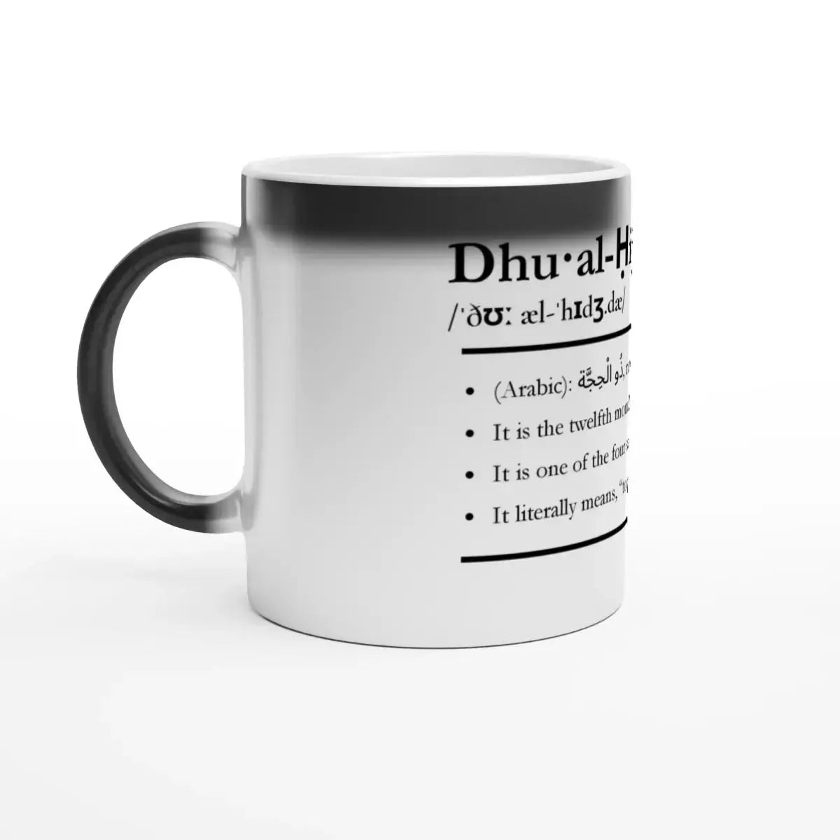 Heat Changing Ceramic Mug | 11oz | Islamic Calendar months & info | Various Months - Islamic Calendars
