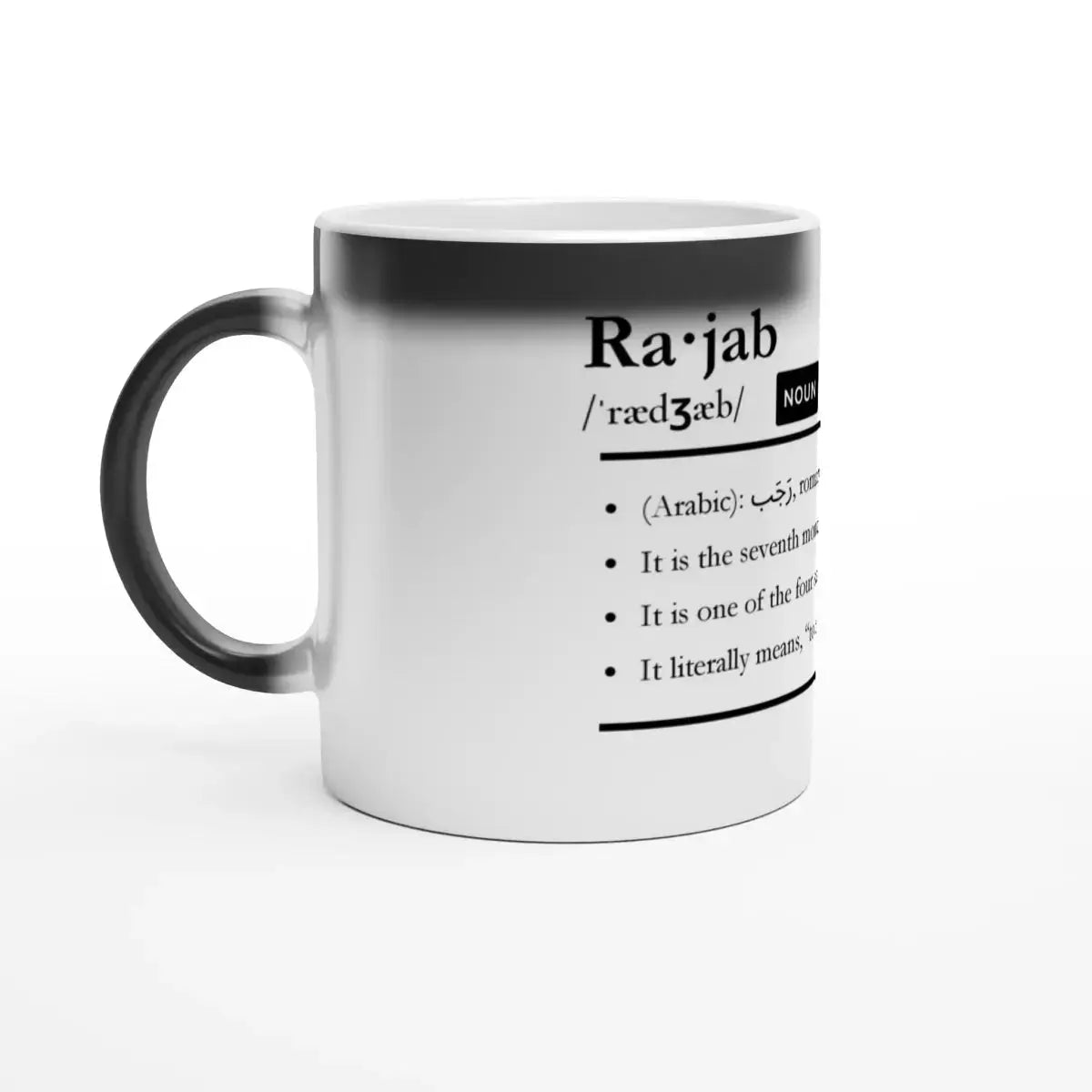 Heat Changing Ceramic Mug | 11oz | Islamic Calendar months & info | Various Months - Islamic Calendars