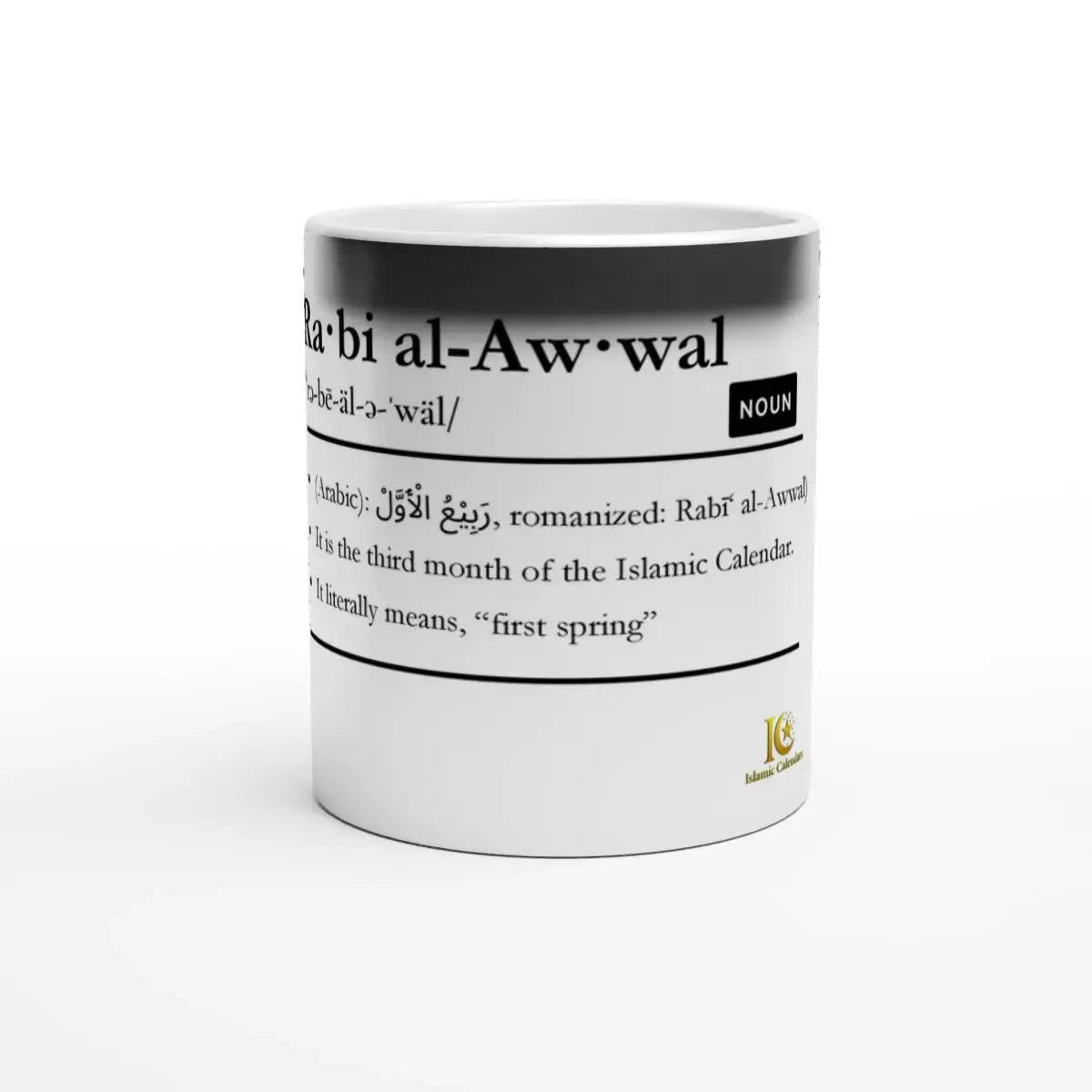 Heat Changing Ceramic Mug | 11oz | Islamic Calendar months & info | Various Months - Islamic Calendars