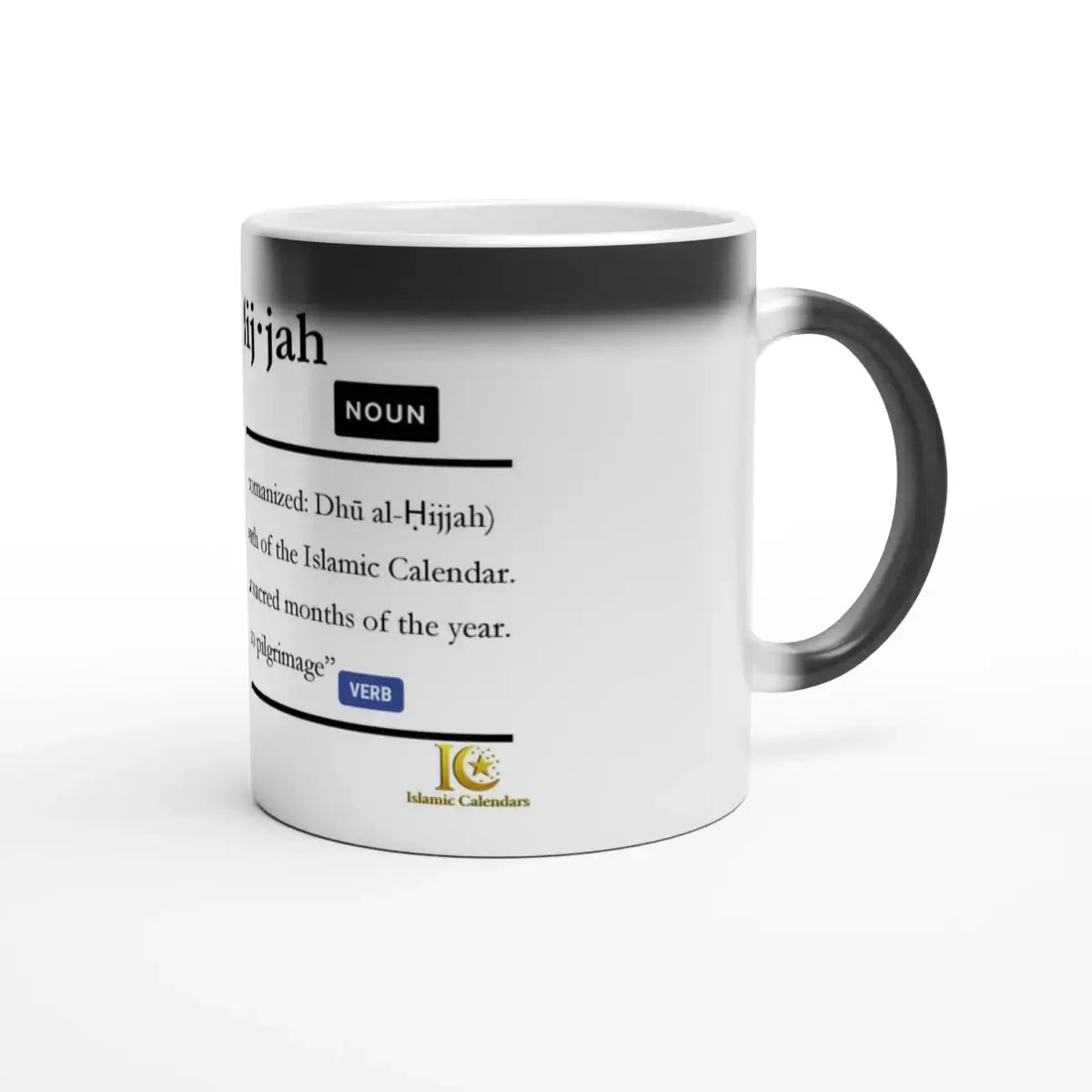 Heat Changing Ceramic Mug | 11oz | Islamic Calendar months & info | Various Months - Islamic Calendars