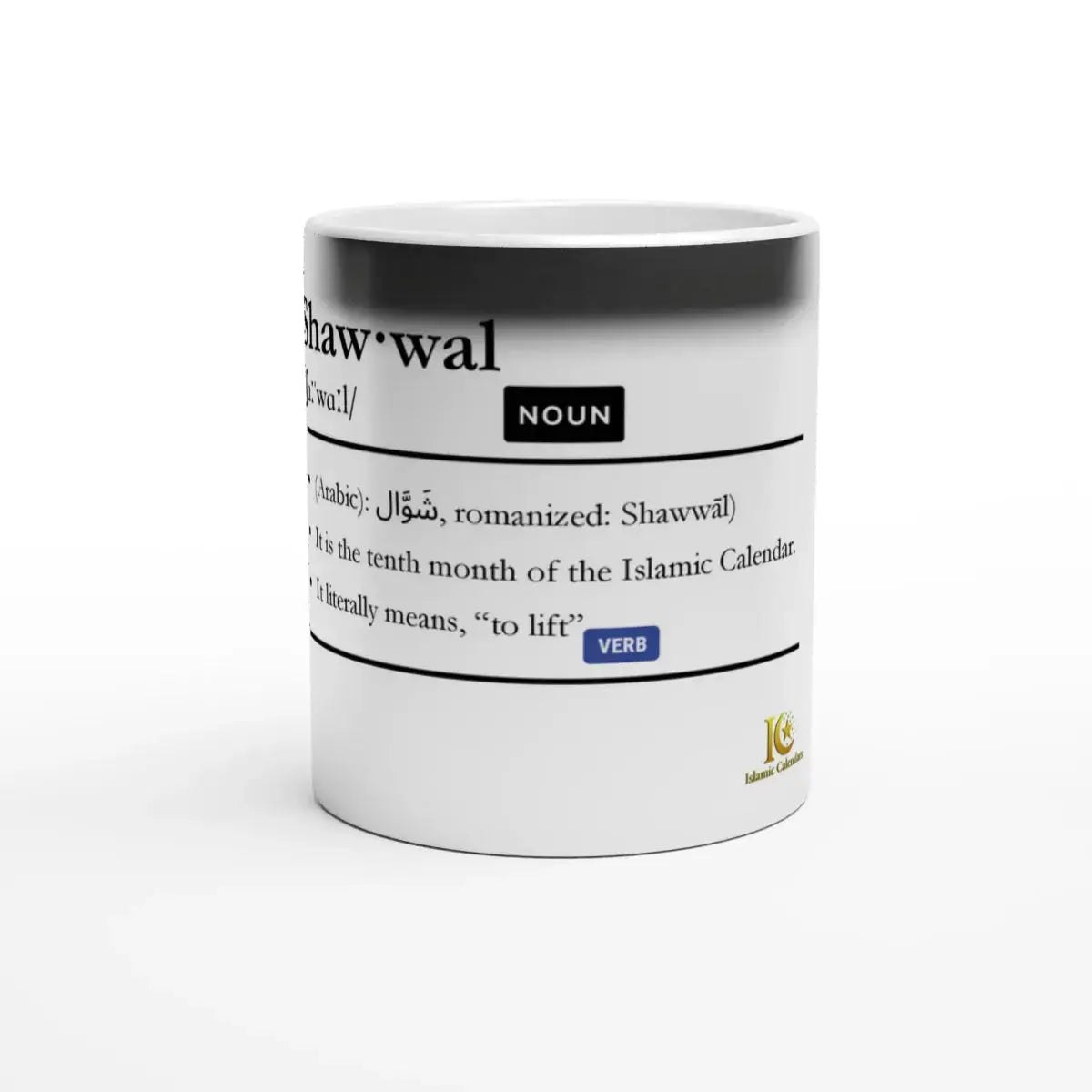 Heat Changing Ceramic Mug | 11oz | Islamic Calendar months & info | Various Months - Islamic Calendars