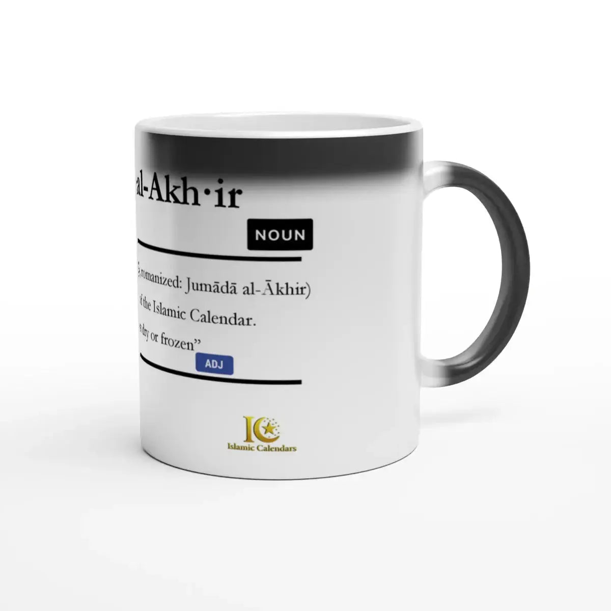 Heat Changing Ceramic Mug | 11oz | Islamic Calendar months & info | Various Months - Islamic Calendars