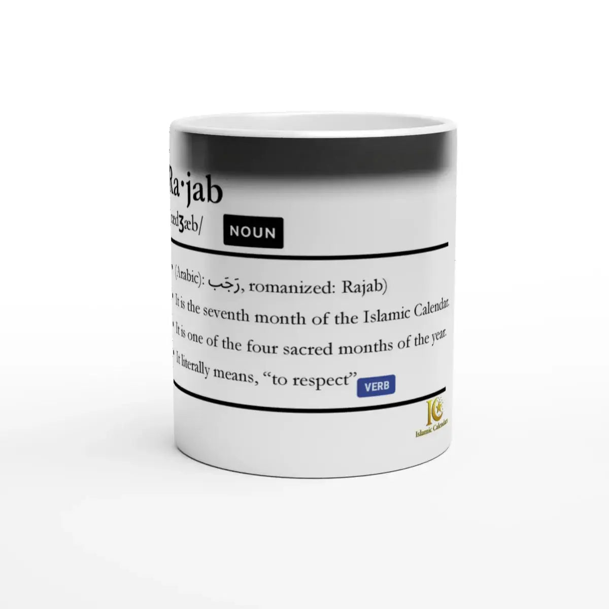 Heat Changing Ceramic Mug | 11oz | Islamic Calendar months & info | Various Months - Islamic Calendars