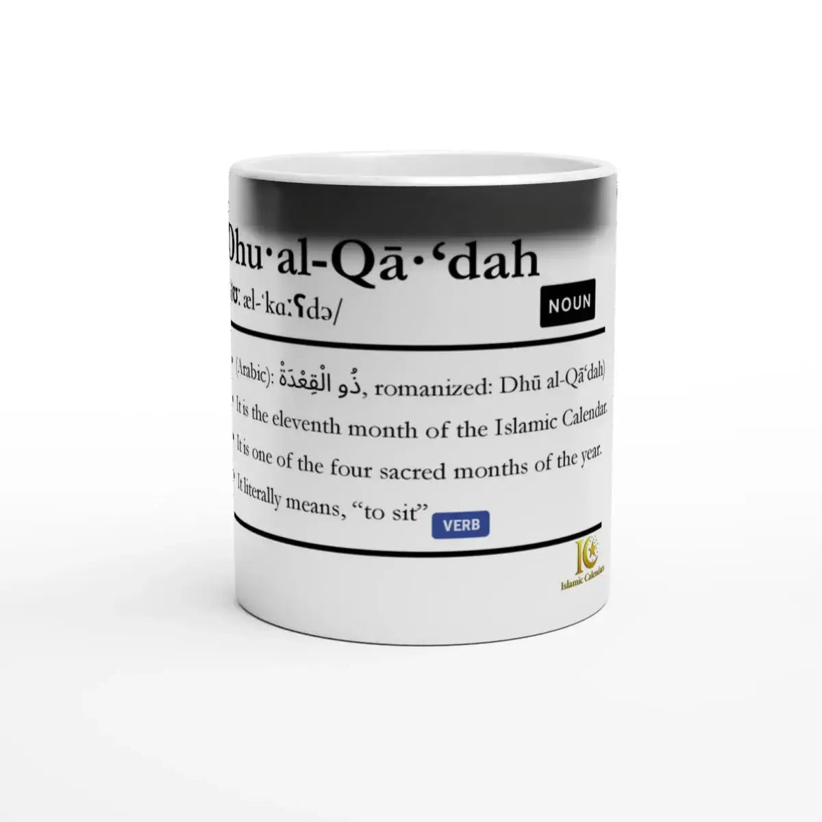 Heat Changing Ceramic Mug | 11oz | Islamic Calendar months & info | Various Months - Islamic Calendars