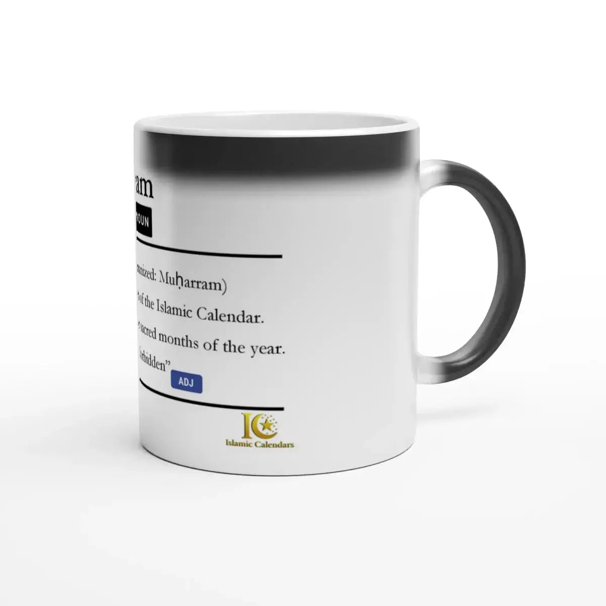 Heat Changing Ceramic Mug | 11oz | Islamic Calendar months & info | Various Months - Islamic Calendars