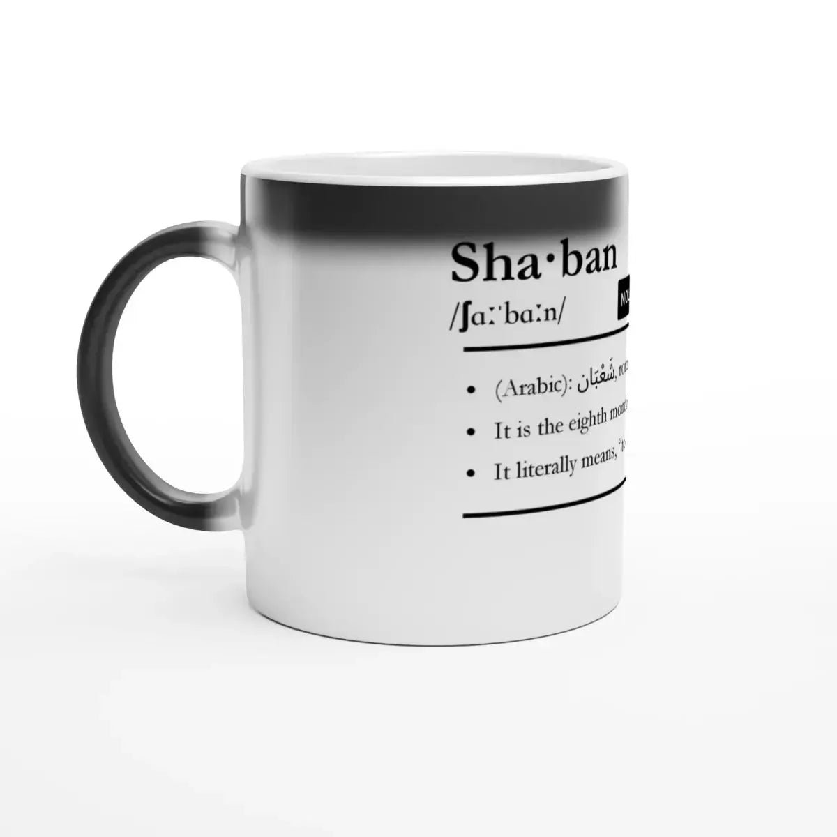 Heat Changing Ceramic Mug | 11oz | Islamic Calendar months & info | Various Months - Islamic Calendars
