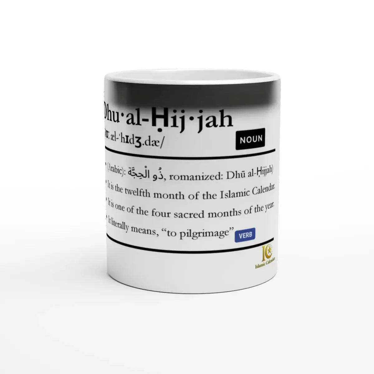 Heat Changing Ceramic Mug | 11oz | Islamic Calendar months & info | Various Months - Islamic Calendars