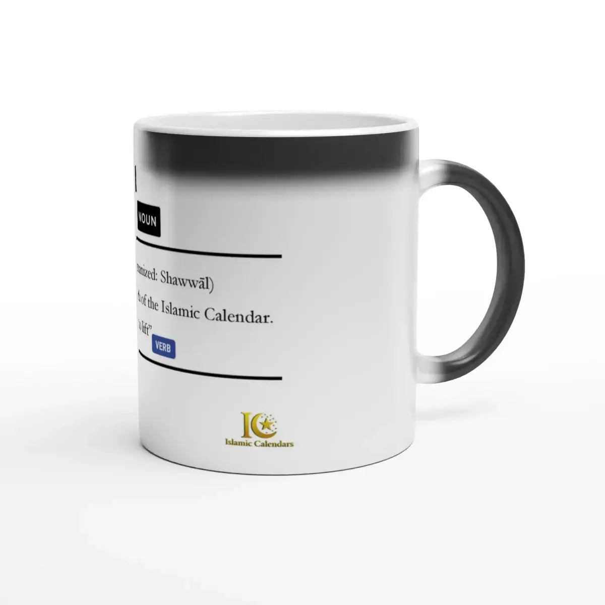 Heat Changing Ceramic Mug | 11oz | Islamic Calendar months & info | Various Months - Islamic Calendars