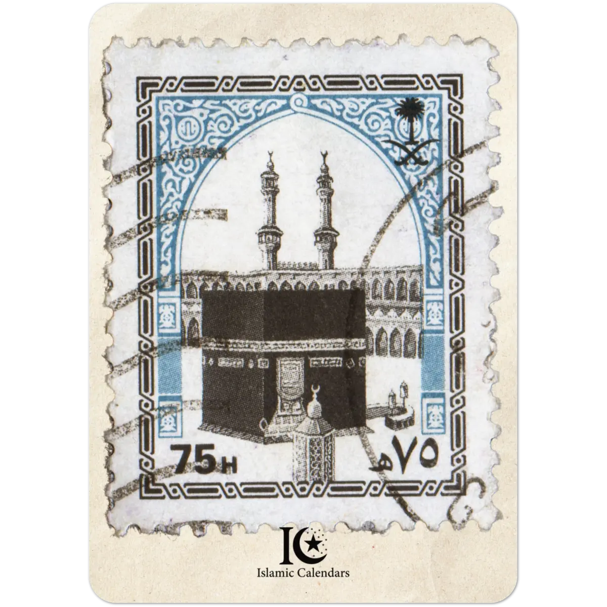 Kaaba Stamp | Saudi Arabia | الكعبة المشرفة | Spiritual Unity Design | Pack of 10 Postcards (2 - sided, Premium envelopes) | (US & CA) | by Islamic Calendars - Islamic Calendars