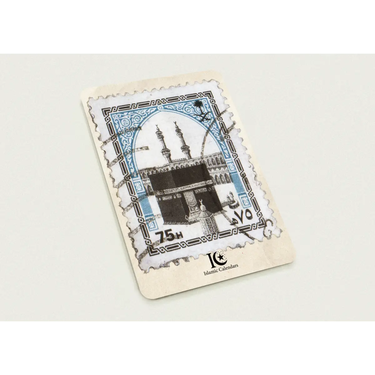 Kaaba Stamp | Saudi Arabia | الكعبة المشرفة | Spiritual Unity Design | Pack of 10 Postcards (2 - sided, Premium envelopes) | (US & CA) | by Islamic Calendars - Islamic Calendars