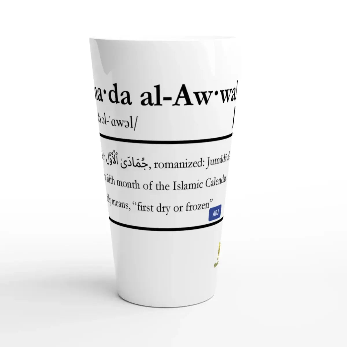 Latte Ceramic Mug | 17oz | Islamic Calendar months & info | Various Months - Islamic Calendars