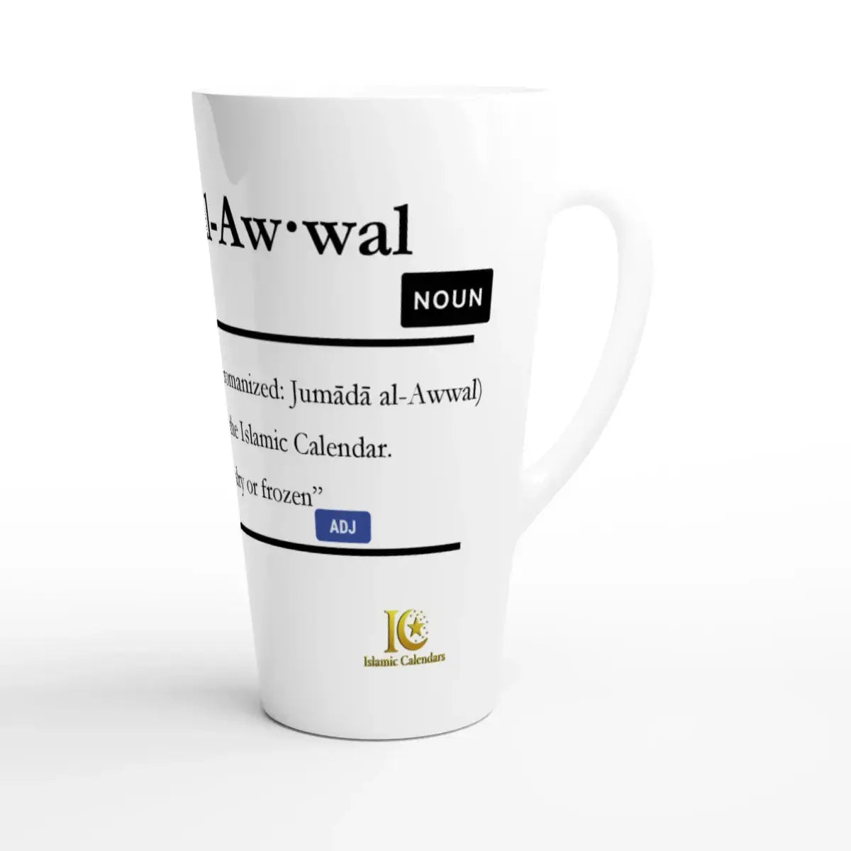 Latte Ceramic Mug | 17oz | Islamic Calendar months & info | Various Months - Islamic Calendars