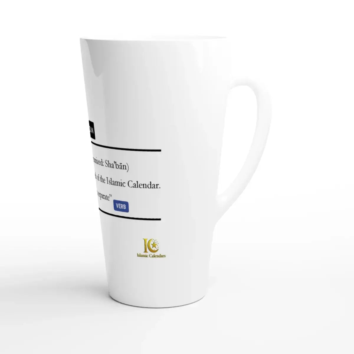 Latte Ceramic Mug | 17oz | Islamic Calendar months & info | Various Months - Islamic Calendars