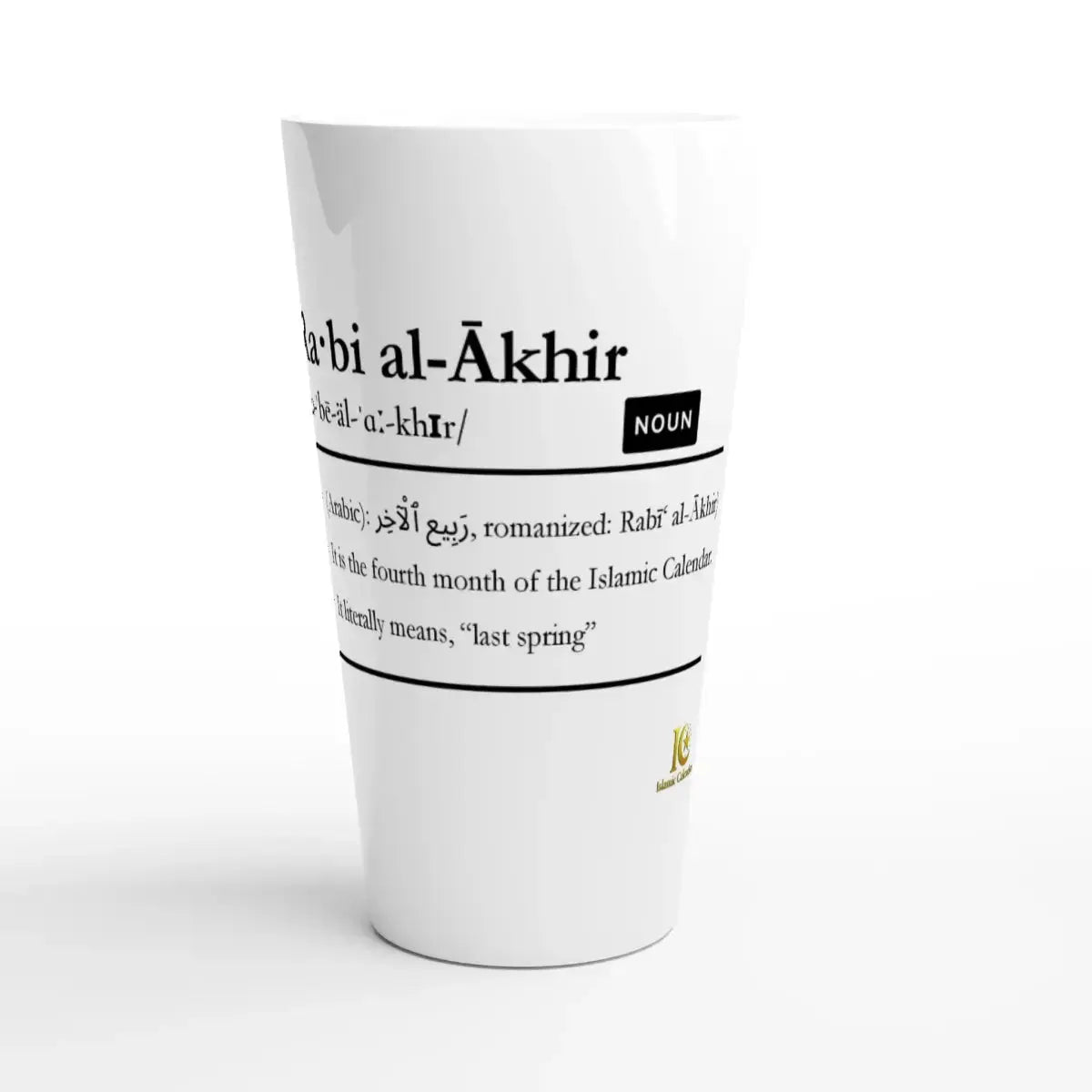 Latte Ceramic Mug | 17oz | Islamic Calendar months & info | Various Months - Islamic Calendars