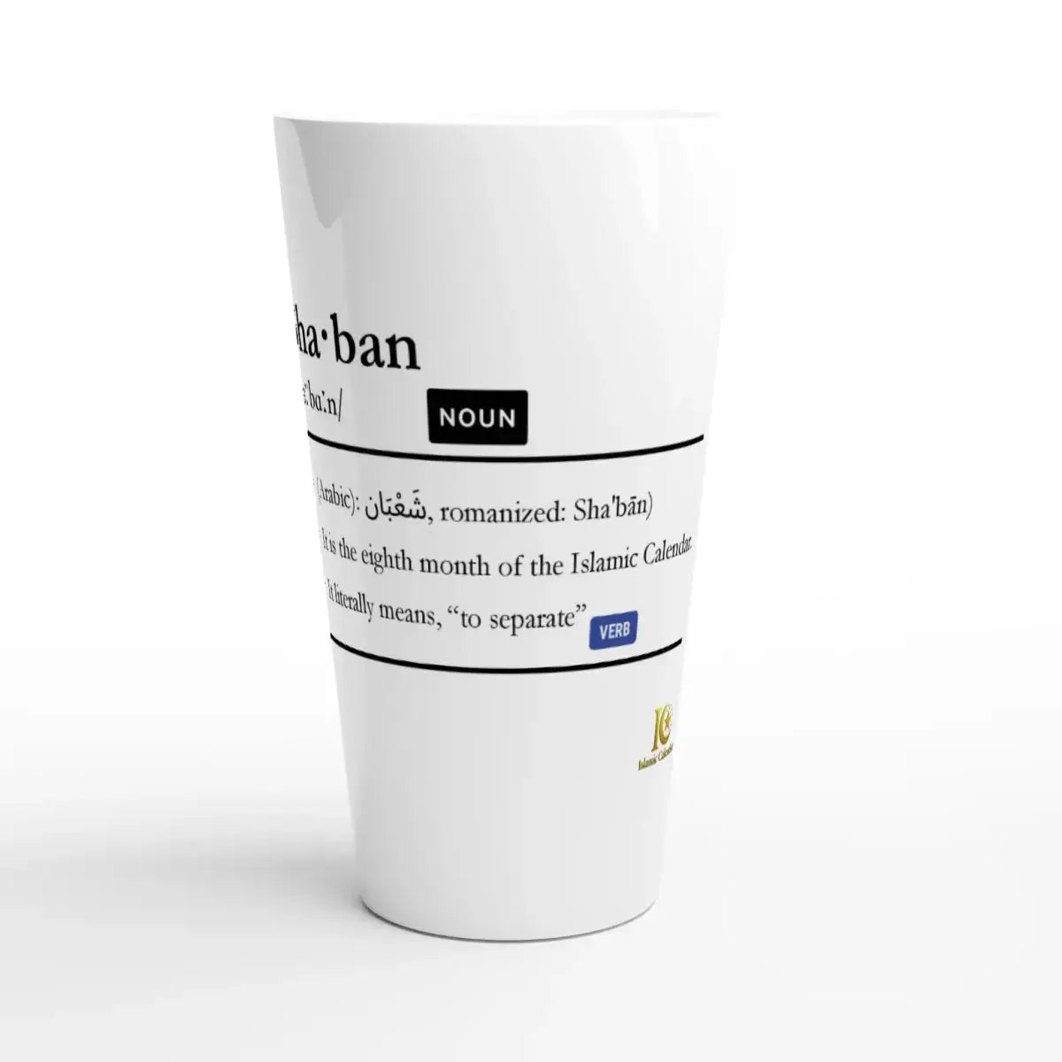 Latte Ceramic Mug | 17oz | Islamic Calendar months & info | Various Months - Islamic Calendars