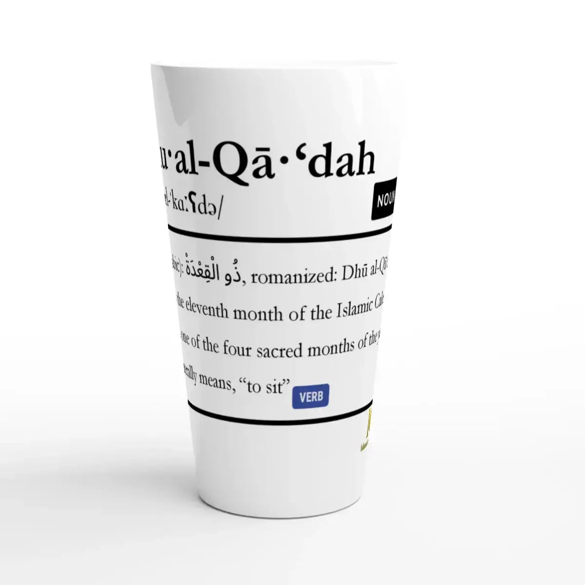 Latte Ceramic Mug | 17oz | Islamic Calendar months & info | Various Months - Islamic Calendars