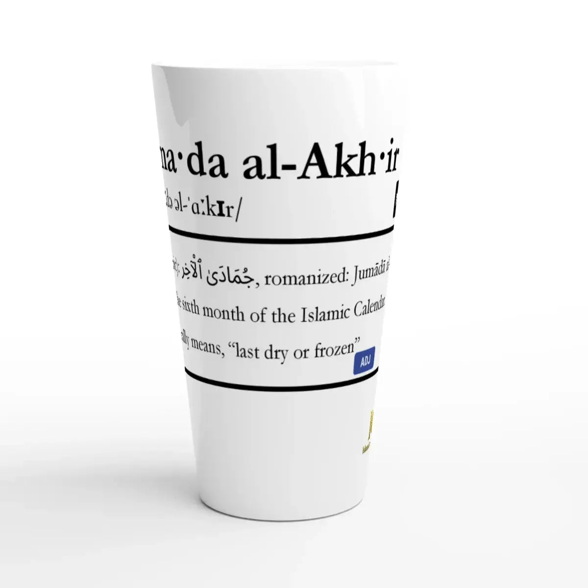 Latte Ceramic Mug | 17oz | Islamic Calendar months & info | Various Months - Islamic Calendars