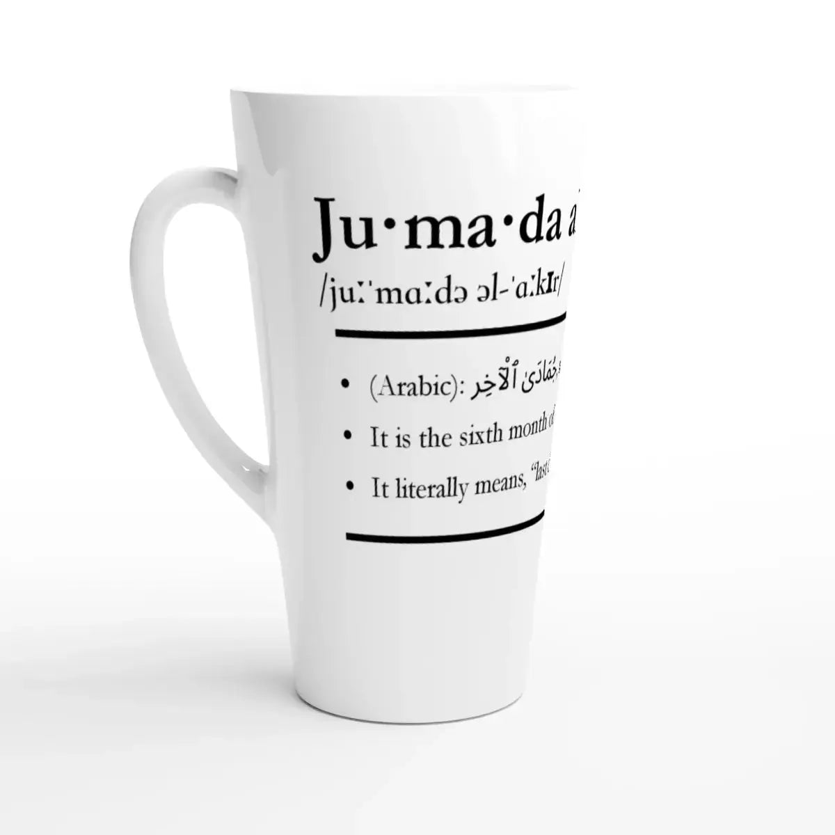 Latte Ceramic Mug | 17oz | Islamic Calendar months & info | Various Months - Islamic Calendars