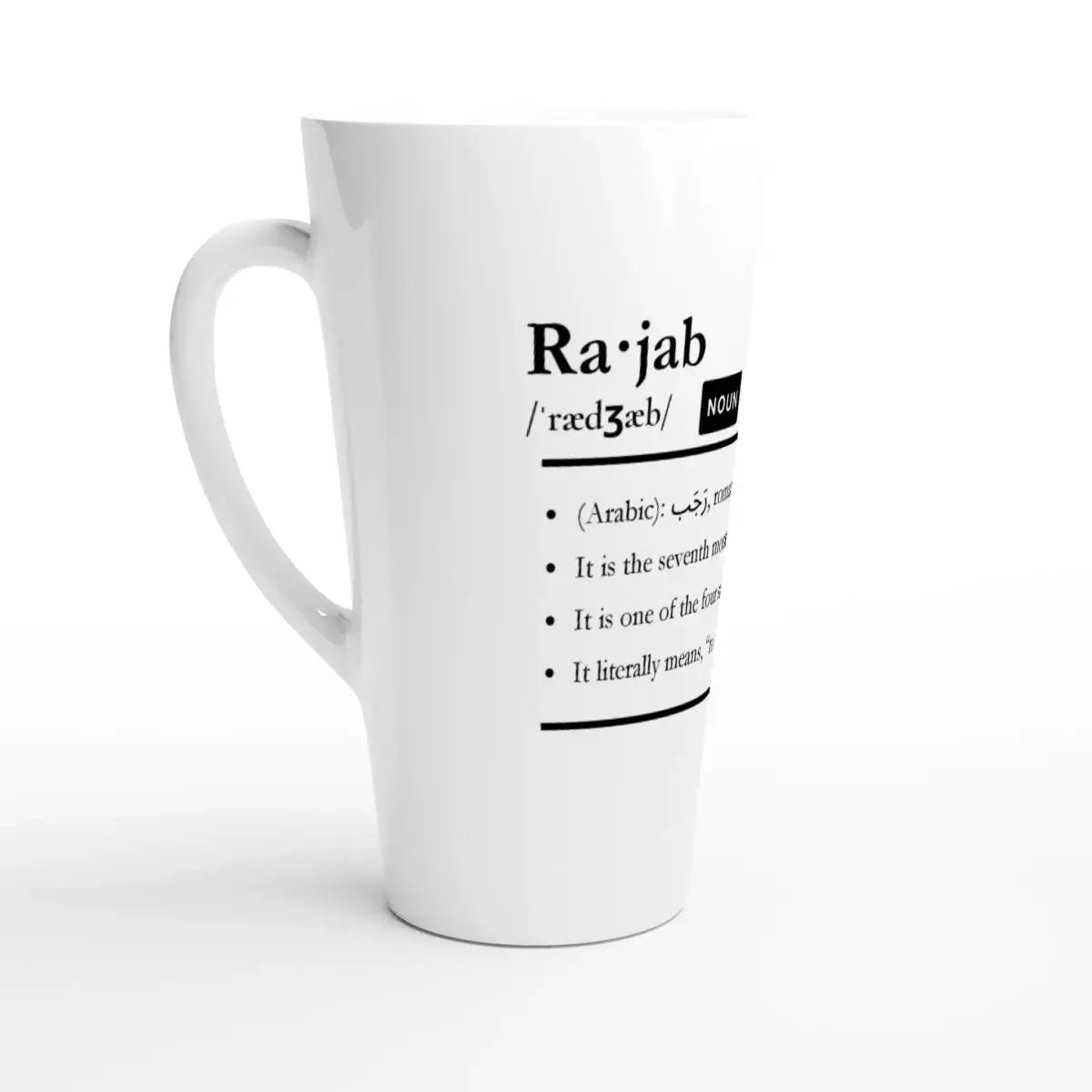 Latte Ceramic Mug | 17oz | Islamic Calendar months & info | Various Months - Islamic Calendars