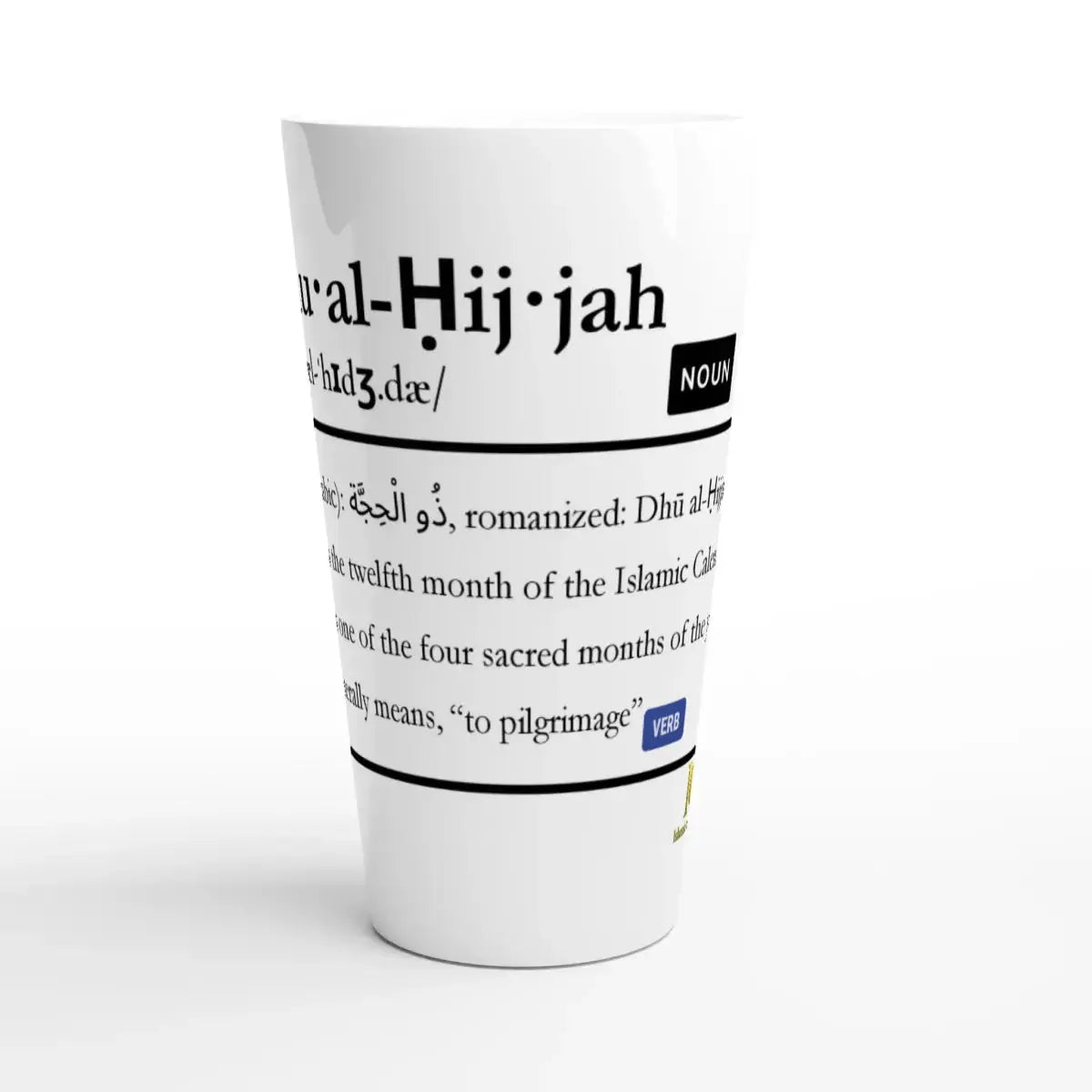 Latte Ceramic Mug | 17oz | Islamic Calendar months & info | Various Months - Islamic Calendars