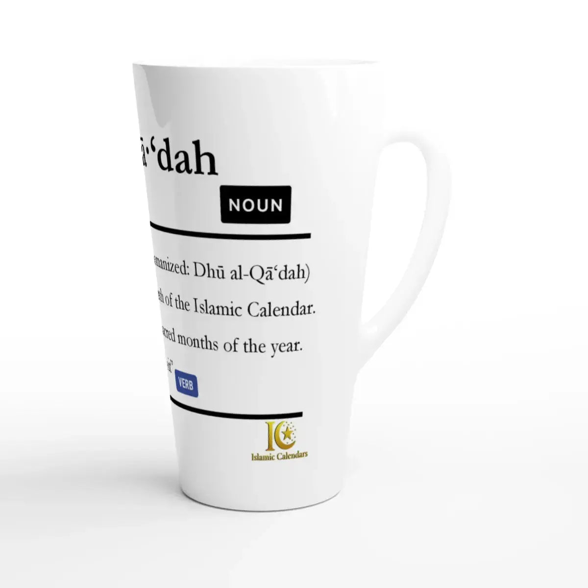 Latte Ceramic Mug | 17oz | Islamic Calendar months & info | Various Months - Islamic Calendars