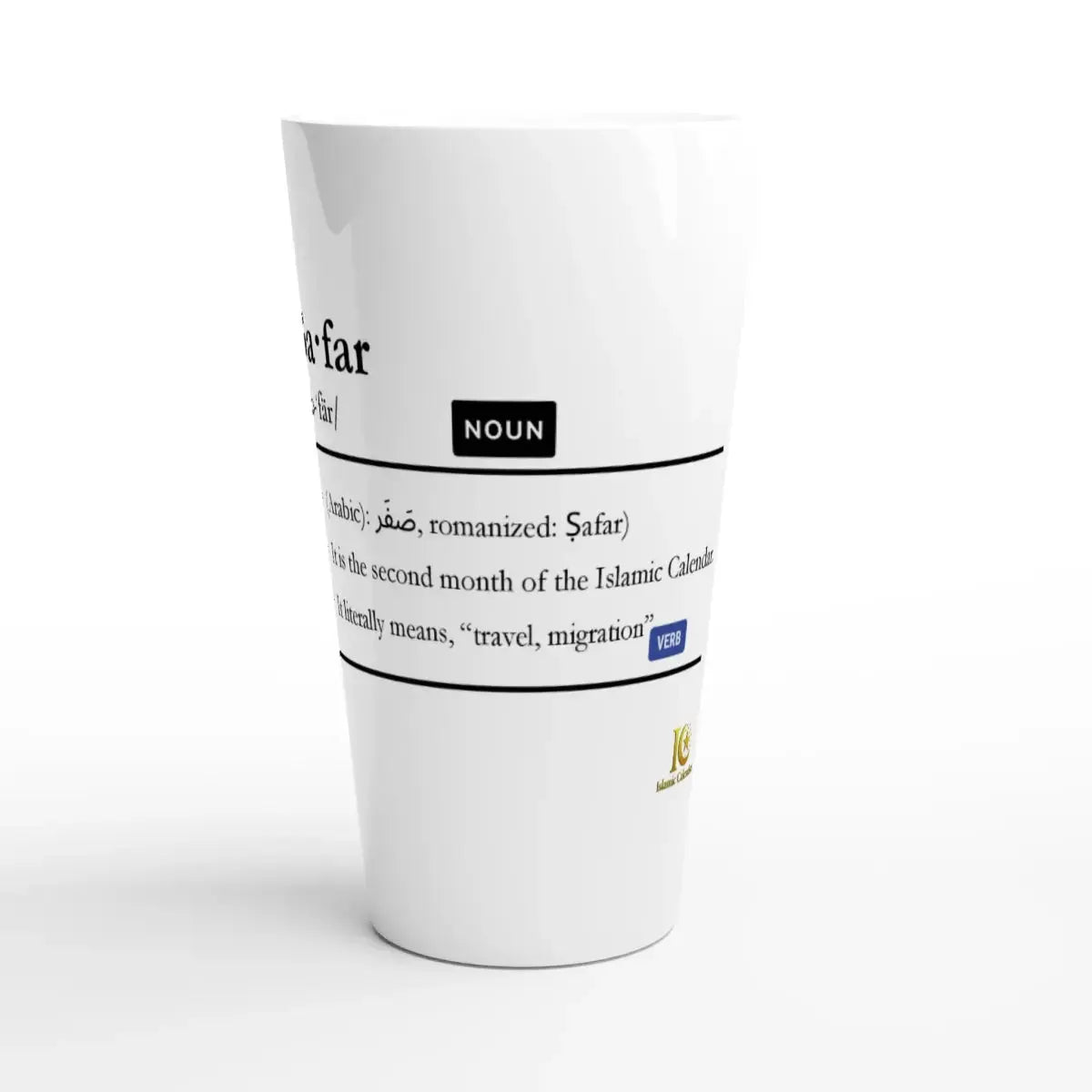 Latte Ceramic Mug | 17oz | Islamic Calendar months & info | Various Months - Islamic Calendars