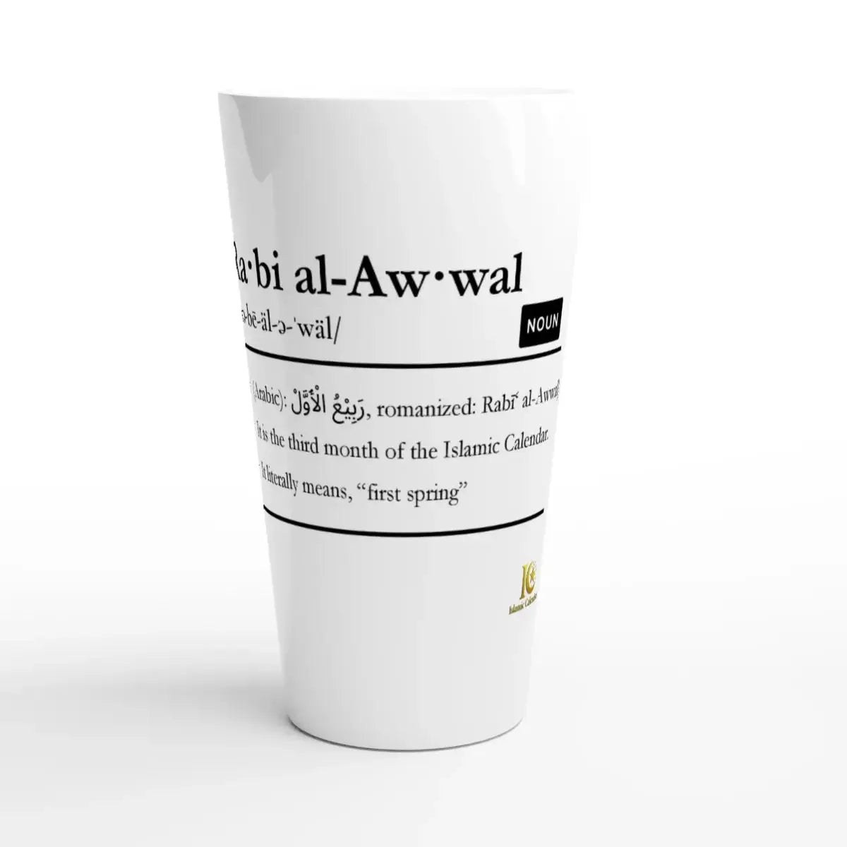 Latte Ceramic Mug | 17oz | Islamic Calendar months & info | Various Months - Islamic Calendars