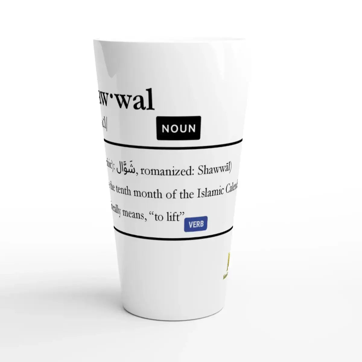 Latte Ceramic Mug | 17oz | Islamic Calendar months & info | Various Months - Islamic Calendars