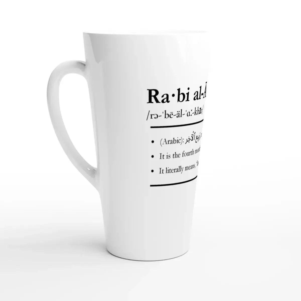 Latte Ceramic Mug | 17oz | Islamic Calendar months & info | Various Months - Islamic Calendars