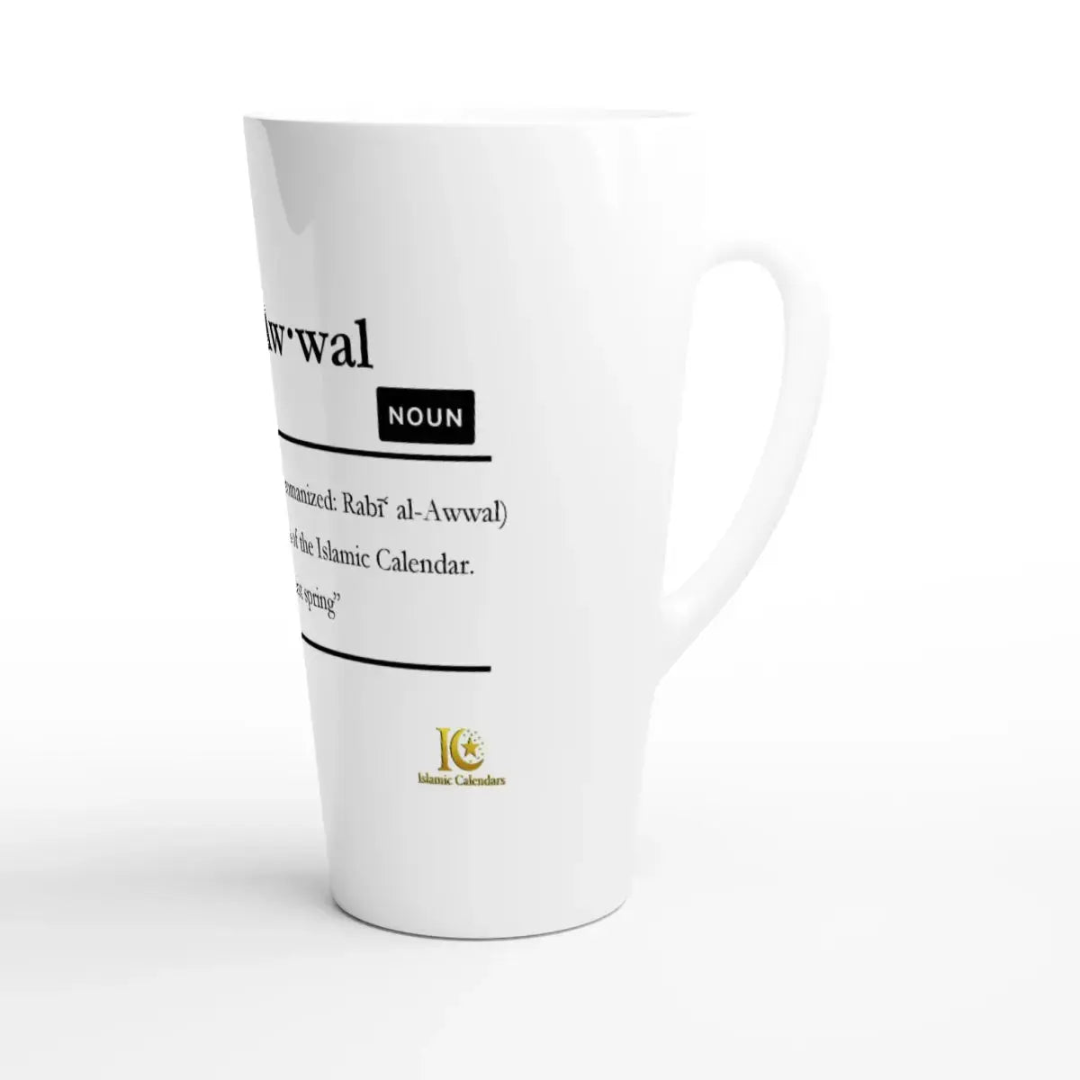 Latte Ceramic Mug | 17oz | Islamic Calendar months & info | Various Months - Islamic Calendars