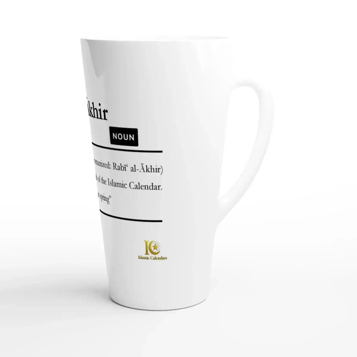 Latte Ceramic Mug | 17oz | Islamic Calendar months & info | Various Months - Islamic Calendars