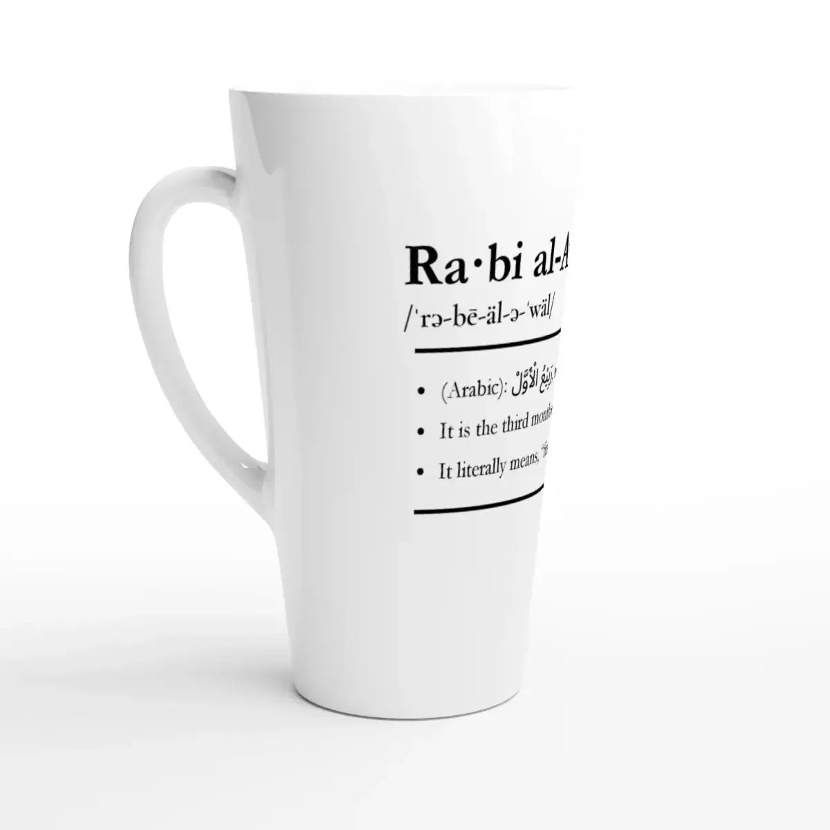 Latte Ceramic Mug | 17oz | Islamic Calendar months & info | Various Months - Islamic Calendars