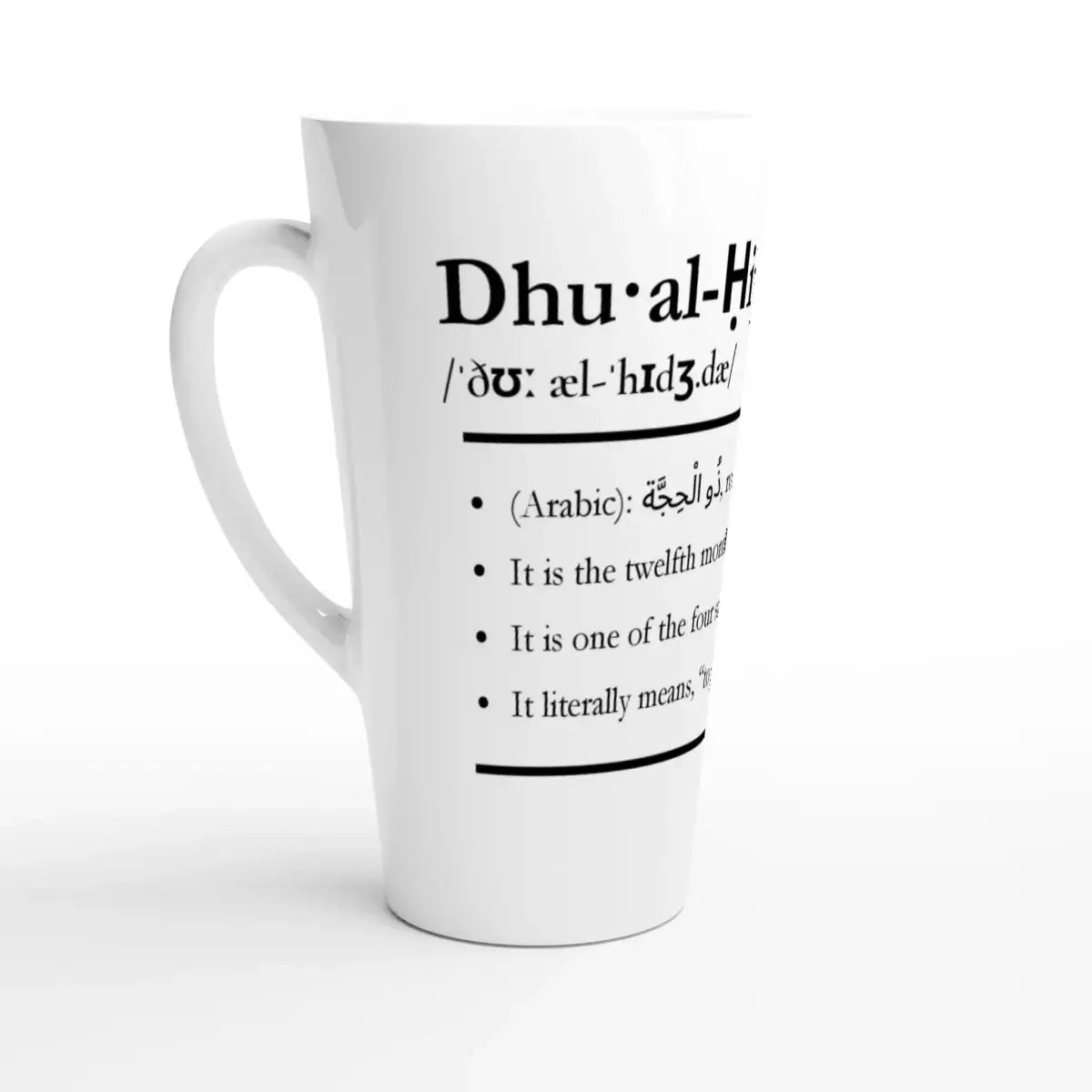 Latte Ceramic Mug | 17oz | Islamic Calendar months & info | Various Months - Islamic Calendars