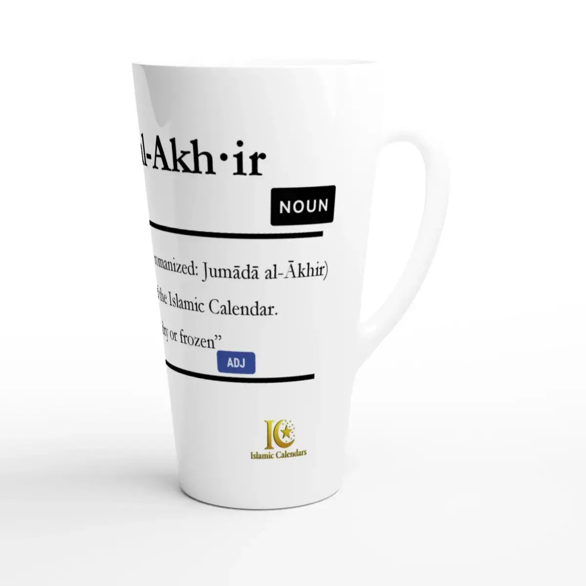 Latte Ceramic Mug | 17oz | Islamic Calendar months & info | Various Months - Islamic Calendars