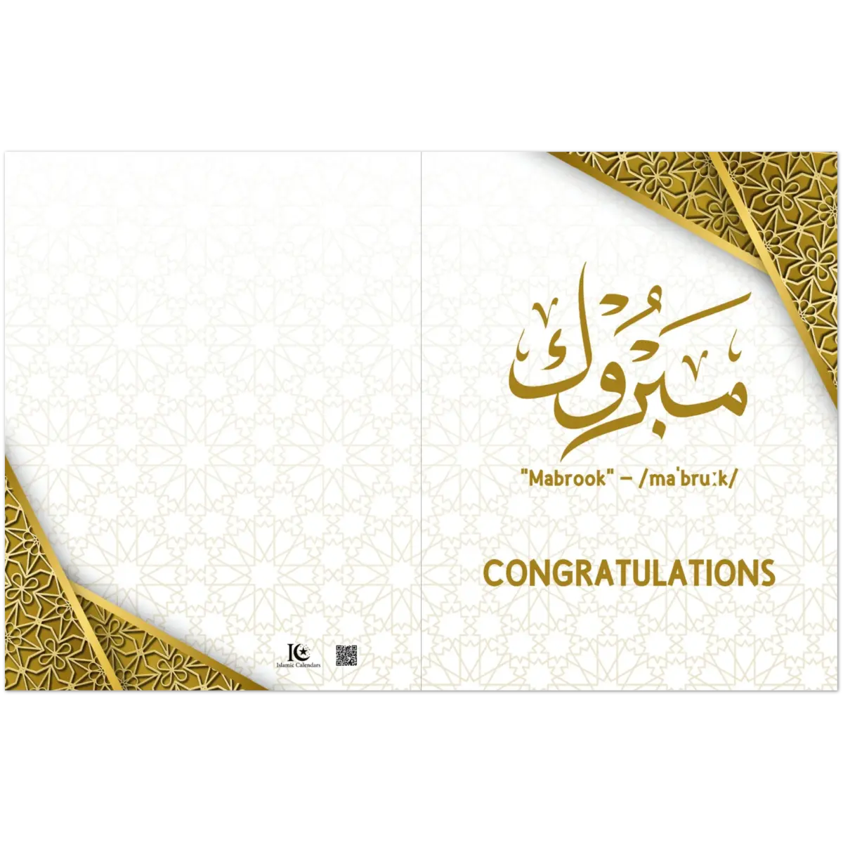Mabrook Greeting Card | Congratulations | مَبْرُوكْ | Gold Arabic Calligraphy Design | Pack of 10 Greeting Cards (Folded, Premium envelopes included) | (US & CA) | By Islamic Calendars - Islamic Calendars