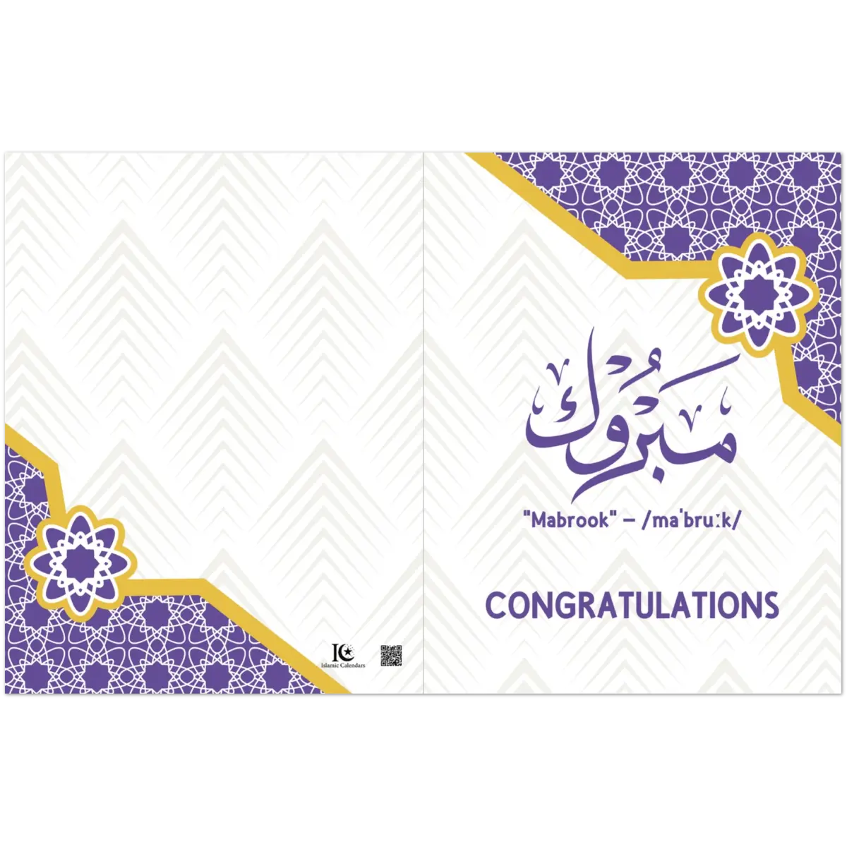 Mabrook Greeting Card | Congratulations | مَبْرُوكْ | Purple and Gold Arabic Calligraphy Design | Pack of 10 Greeting Cards (Folded, Premium envelopes included) | (US & CA) | By Islamic Calendars - Islamic Calendars