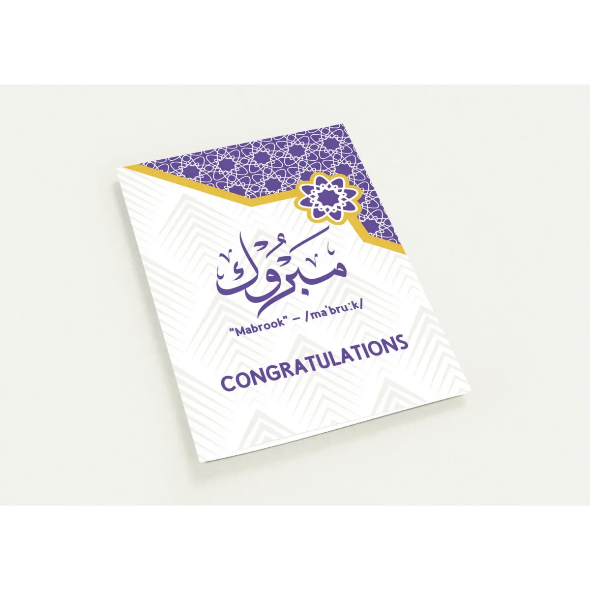 Mabrook Greeting Card | Congratulations | مَبْرُوكْ | Purple and Gold Arabic Calligraphy Design | Pack of 10 Greeting Cards (Folded, Premium envelopes included) | (US & CA) | By Islamic Calendars - Islamic Calendars