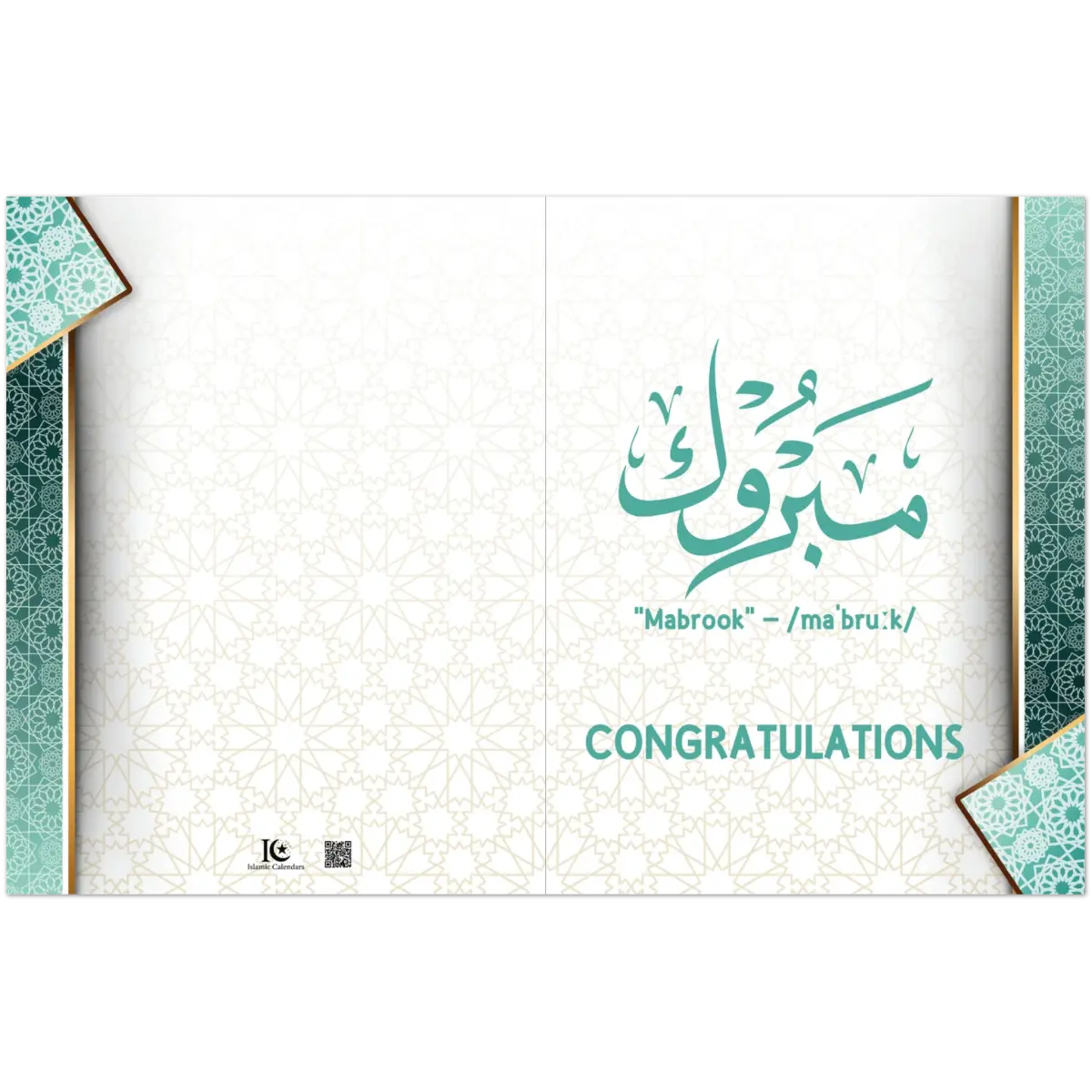 Mabrook Greeting Card | Congratulations | مَبْرُوكْ | Teal Arabic Calligraphy Design | Pack of 10 Greeting Cards (Folded, Premium envelopes included) | (US & CA) | By Islamic Calendars - Islamic Calendars