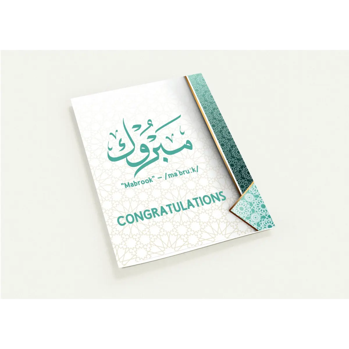 Mabrook Greeting Card | Congratulations | مَبْرُوكْ | Teal Arabic Calligraphy Design | Pack of 10 Greeting Cards (Folded, Premium envelopes included) | (US & CA) | By Islamic Calendars - Islamic Calendars