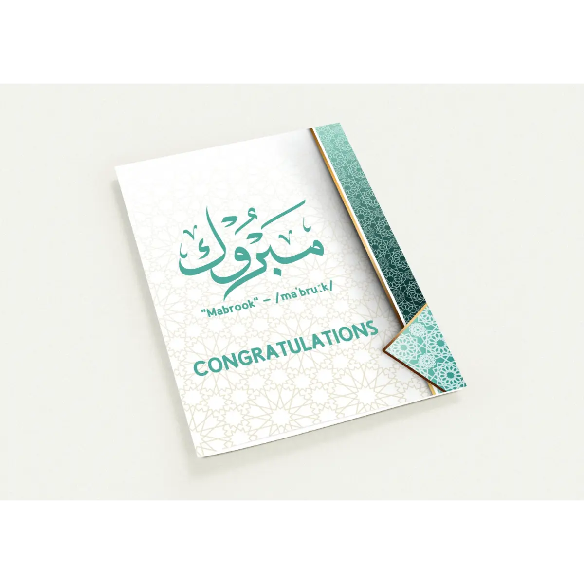 Mabrook Greeting Card | Congratulations | مَبْرُوكْ | Teal Arabic Calligraphy Design | Pack of 10 Greeting Cards (Folded, Premium envelopes included) | (US & CA) | By Islamic Calendars - Islamic Calendars