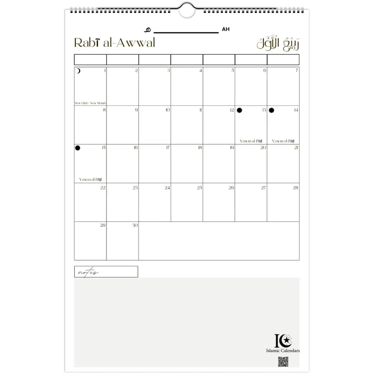 Minimalist | Islamic Hijri Wall Calendar (US & CA) - Timeless Design Edition | V1.0 - Islamic Calendars