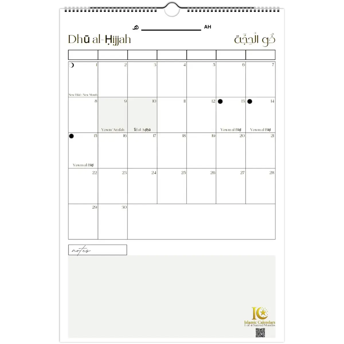Minimalist | Islamic Hijri Wall Calendar (US & CA) - Timeless Design Edition | V1.0 - Islamic Calendars