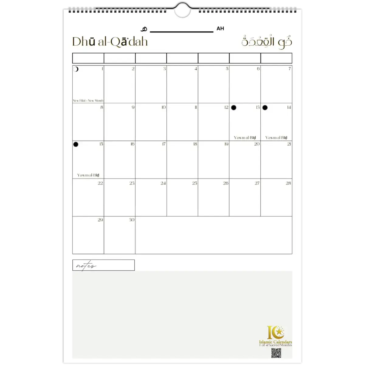 Minimalist | Islamic Hijri Wall Calendar (US & CA) - Timeless Design Edition | V1.0 - Islamic Calendars