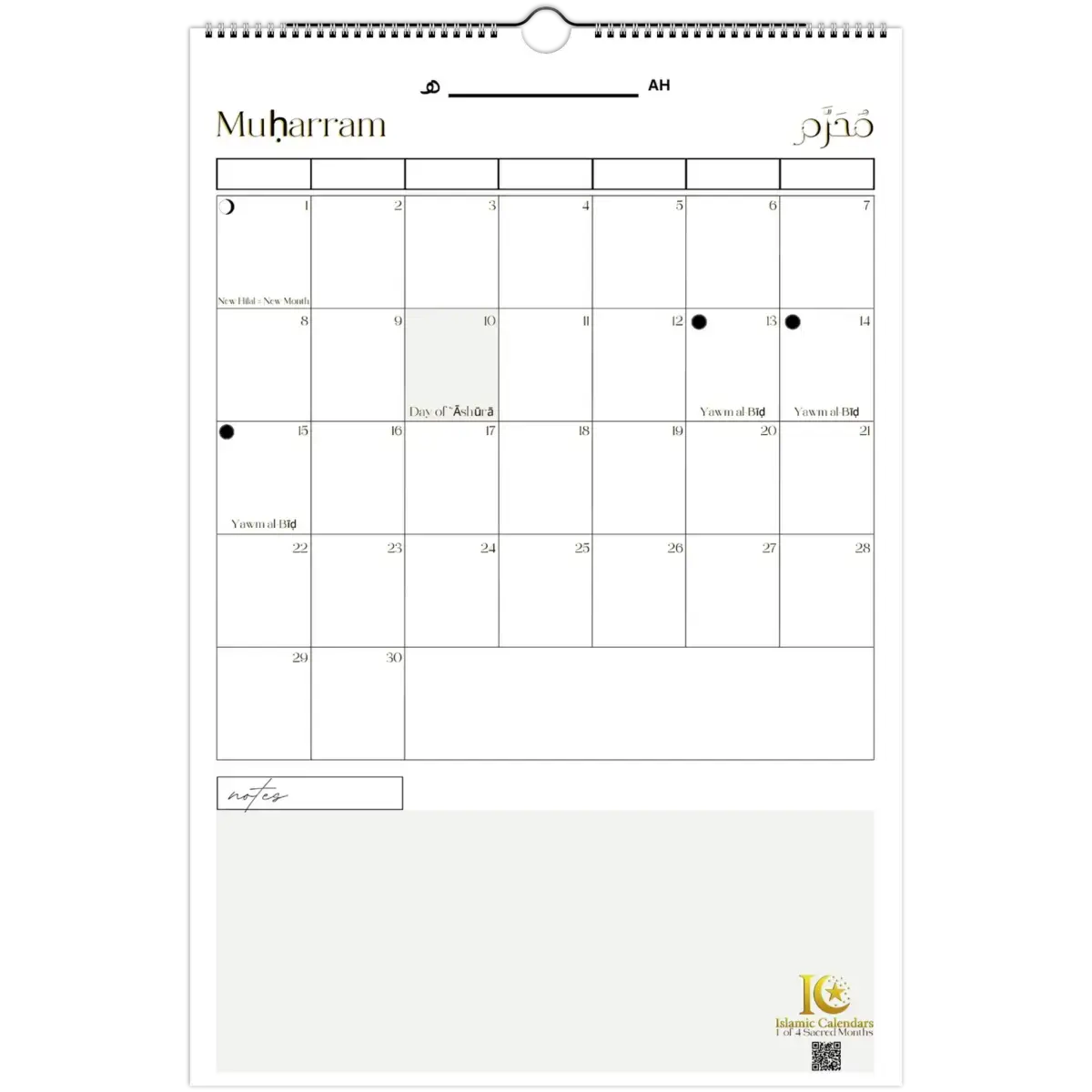 Minimalist | Islamic Hijri Wall Calendar (US & CA) - Timeless Design Edition | V1.0 - Islamic Calendars