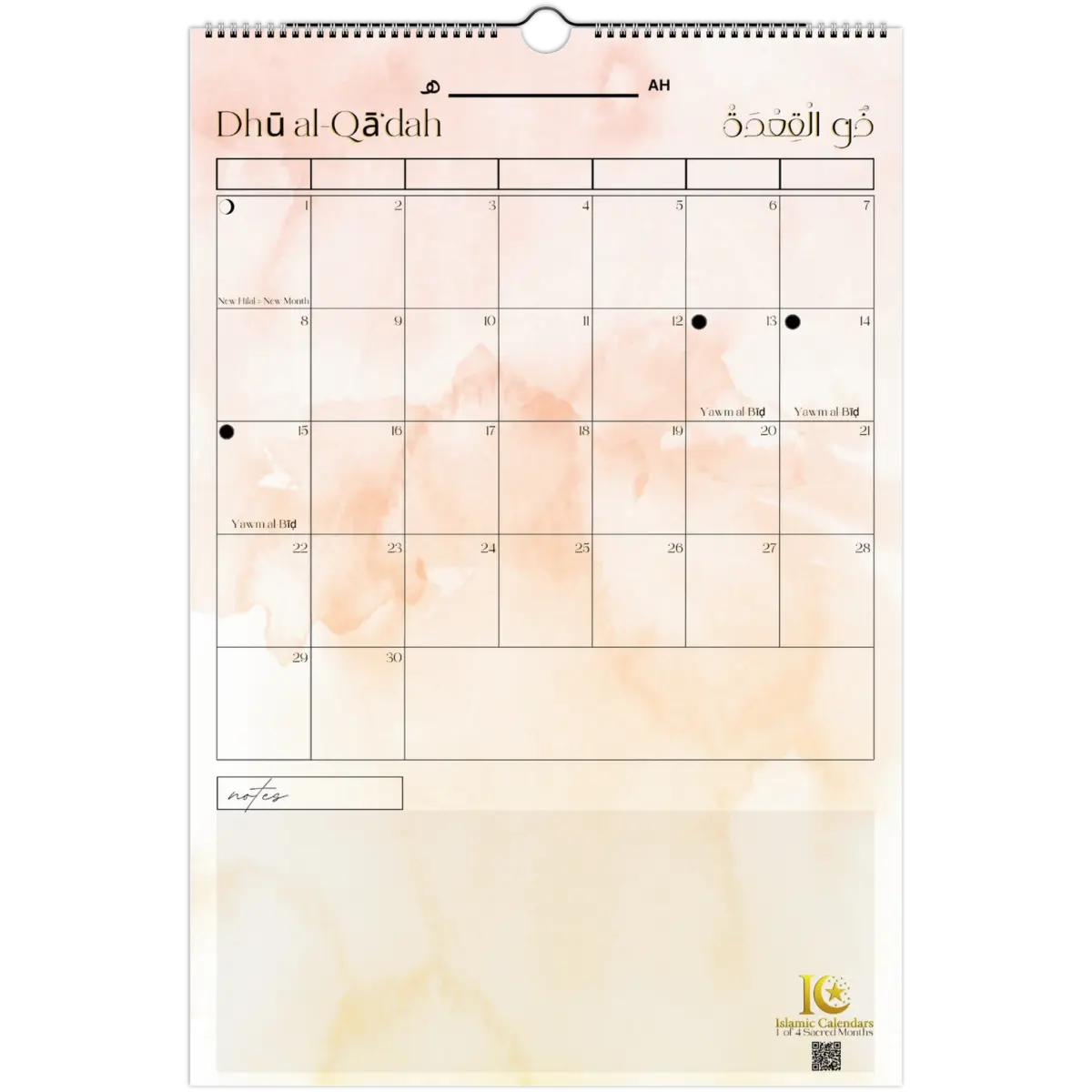 Minimalist | Pink | Islamic Hijri Wall Calendar (US & CA) - Timeless Design Edition | V1.0 - Islamic Calendars
