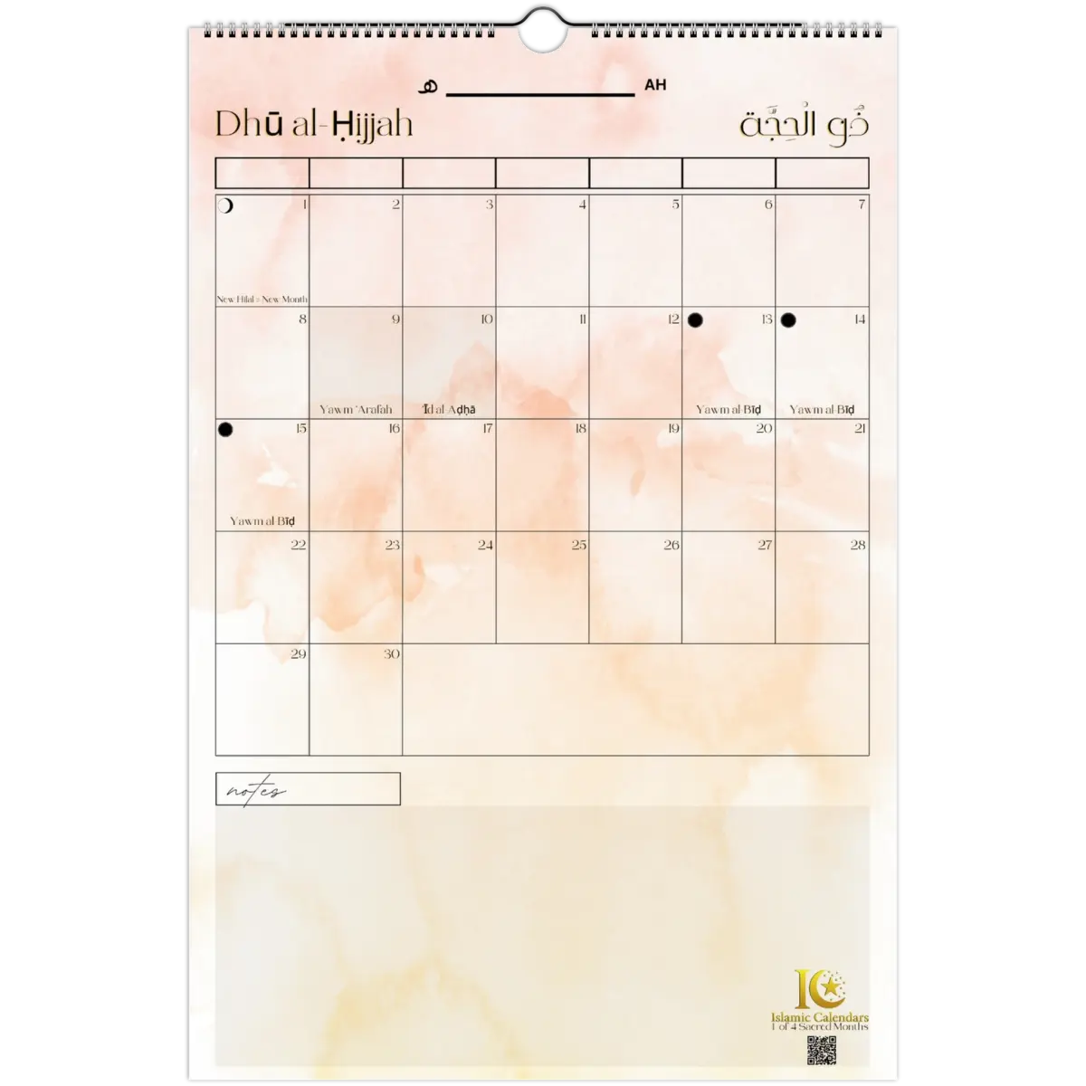 Minimalist | Pink | Islamic Hijri Wall Calendar (US & CA) - Timeless Design Edition | V1.0 - Islamic Calendars