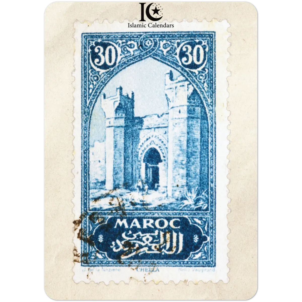 Moroccan Architecture Stamp | Maroc | المغرب | French Protectorate Era | Historic Moroccan Design | Pack of 10 Postcards (2 - sided, Premium envelopes) | (US & CA) | by Islamic Calendars - Islamic Calendars
