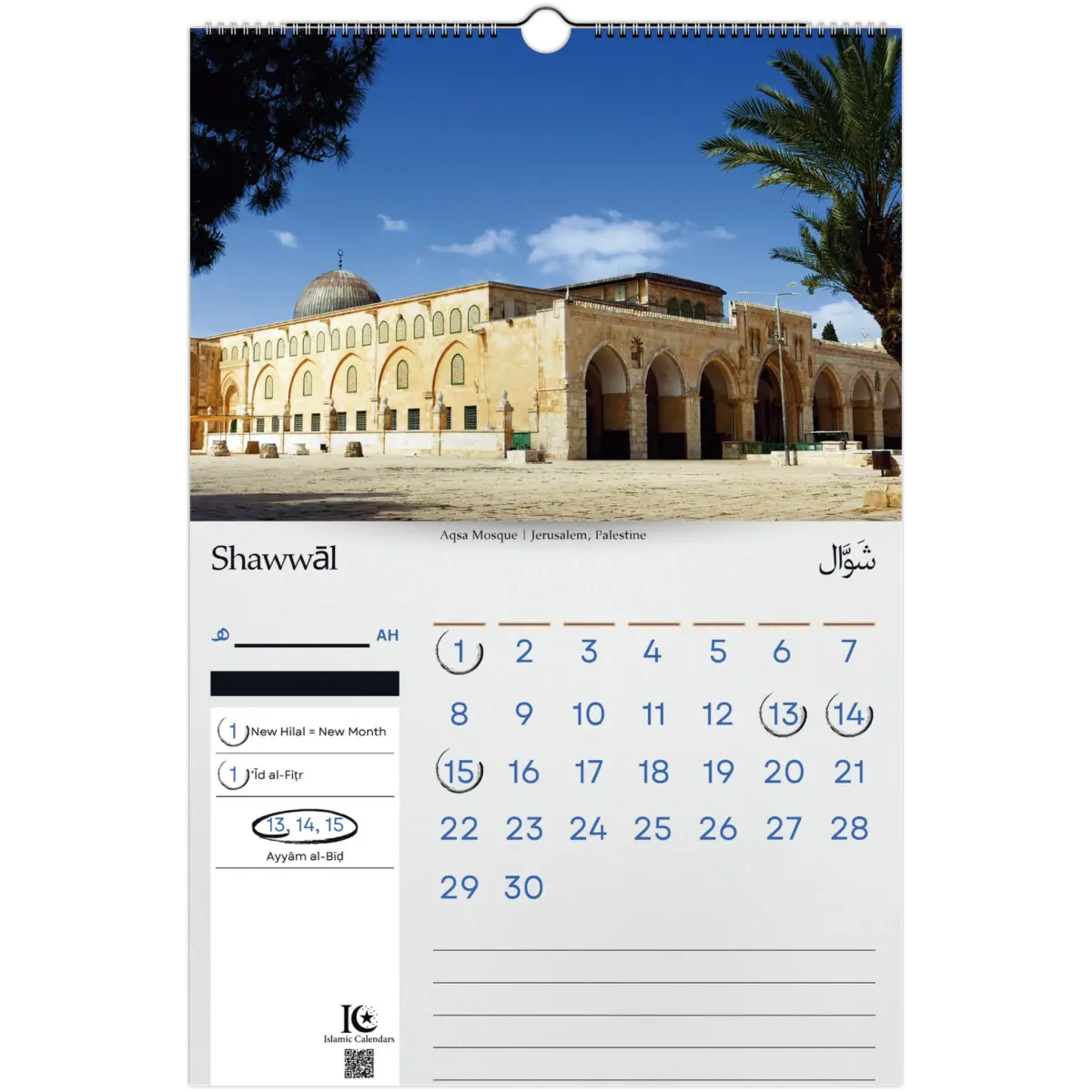 Mosques | Islamic Hijri Wall Calendar (US & CA) - Timeless Design Edition | V1.0 - Islamic Calendars