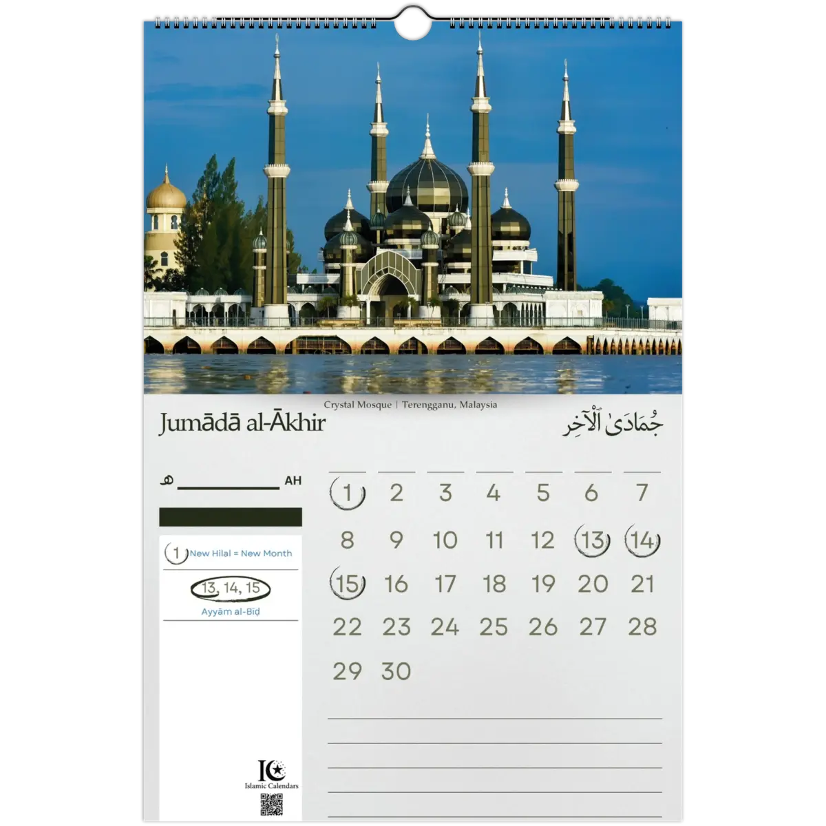 Mosques | Islamic Hijri Wall Calendar (US & CA) - Timeless Design Edition | V1.0 - Islamic Calendars